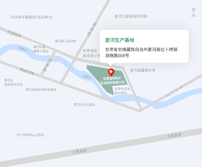 地址：蘭州市七里河區(qū)彭家坪路16號(hào)雪頓生物乳業(yè)
電話：0931-2888222